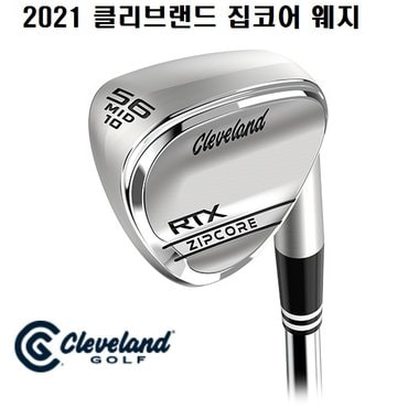 던롭 [정품]마지막특가!! 클리브랜드 RTX - ZIP CORE 집코어 웨지