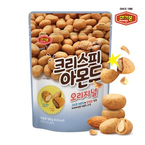 [머거본] 크리스피아몬드오리지널맛 180g 1봉