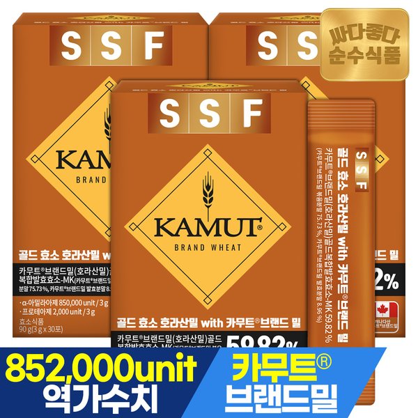 골드 카무트 효소 3박스(90포) / 카뮤트 브랜드 호라산밀