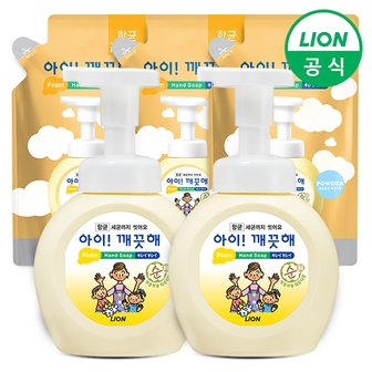 라이온 아이깨끗해 핸드워시 용기 250ml 2개+리필 200ml 3개