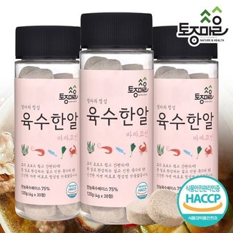  [토종마을]HACCP인증 마마코인 육수한알 30코인 (4g x 30정) X 3통