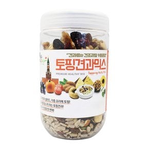 토핑견과믹스 [300g]