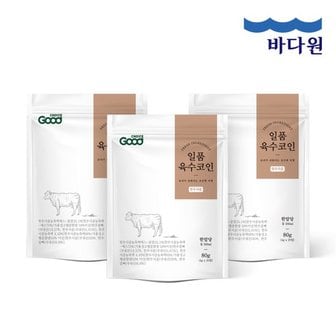 바다원 초이스굿 일품 육수코인 한우사골 맛 80gX3봉