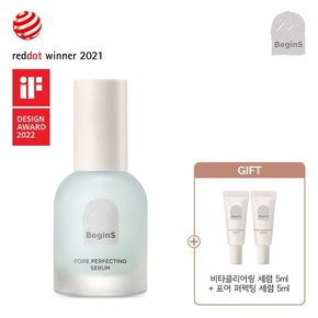 정샘물 비긴스 포어 퍼펙팅 세럼 +비타 클리어링 세럼5ml + 포어 퍼펙팅 세럼5ml