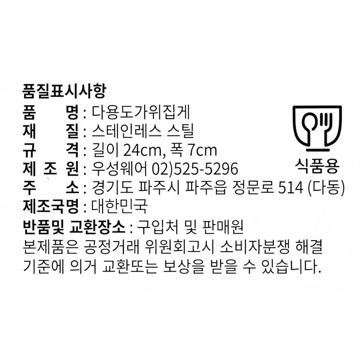 품질표시이미지1