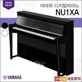 NU1XA PE / 디지털피아노 [전국무료방문설치]