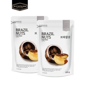 브라질넛 200g x 2봉 견과류 브라질넛