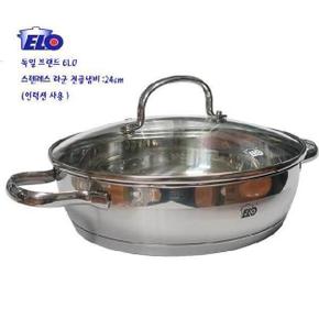 [BF12] ELO 스텐레스 인덕션 전골냄비 24cm 찌게 전골 내열