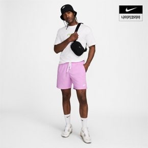 아우라 크로스바디 백(2L) NIKE HM6120-010