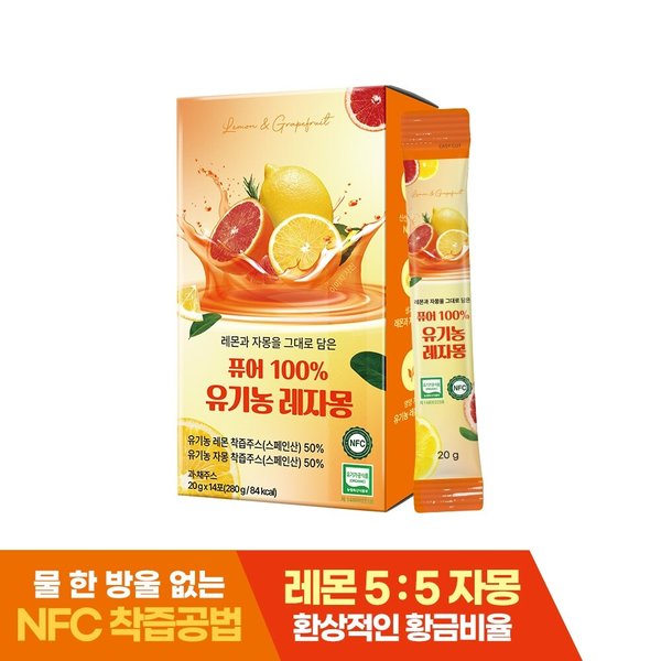 퓨어 100 유기농 레자몽 레몬 자몽즙 14포 x 1박스 (총 14포)