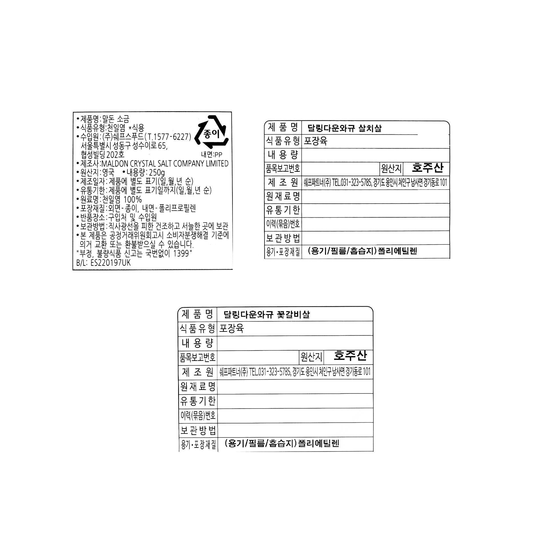 품질표시이미지1
