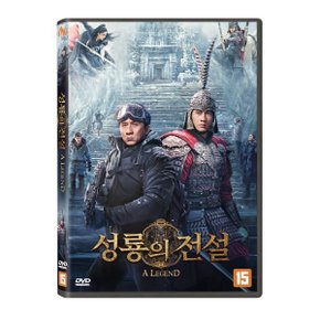 (DVD) 성룡의 전설