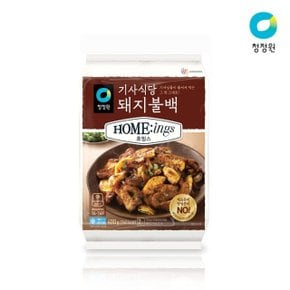 청정원 호밍스 밀키트 기사식당 돼지불백 400g