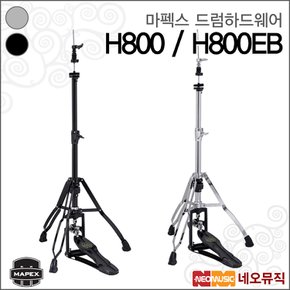 스탠드 Hihat Stand Armory H800 / H800EB 2종