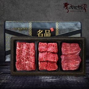 [냉장] 구이13호 선물세트 1.2kg (채끝,제비추리,사태 각 400g씩 / 1++등급 / 근내지방도 7이상)