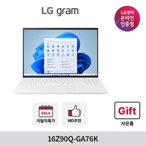 LG그램 16Z90Q-GA76K 윈11/i7/16GB/SSD 512GB/고성능 노트북/신학기/대학생 노트북