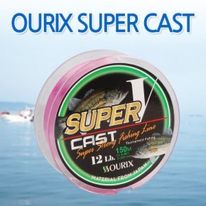 루어배스 전용낚시줄SUPER CAST 150M/루어낚시