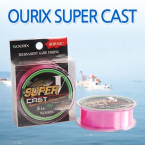 루어배스 전용낚시줄SUPER CAST 150M/루어낚시