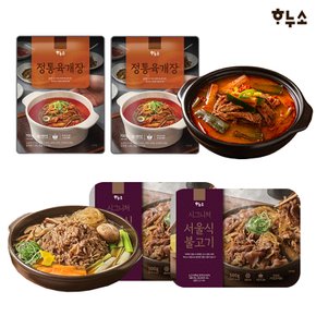 정통 육개장 700g 2팩+ 서울식 소불고기 500g 2팩