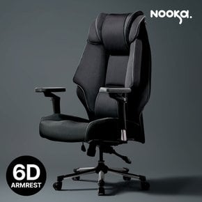 커스텀체어 X900-PRO 6D 시그니처 컴퓨터의자 게이밍 사무용 사무실 PC방 메쉬