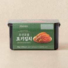 조선호텔특제육수 포기김치 3kg