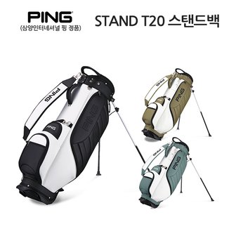 골프빅 [삼양인터네셔날 정품] 2023년 핑 STAND T20 남성용 스탠드백 /BAG 2023 Stand T20