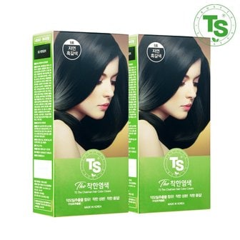  TS 착한염색 120g 2개 (자연흑색/자연흑갈색/연한갈색 중 택1)