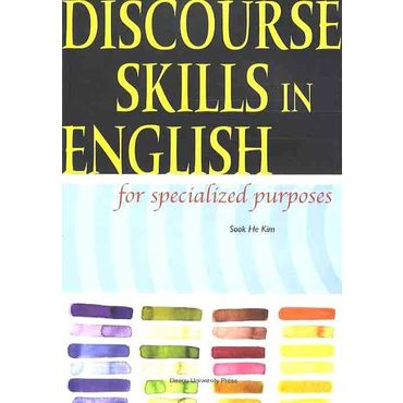 교보문고 DISCOURSE SKILLS IN ENGLISH