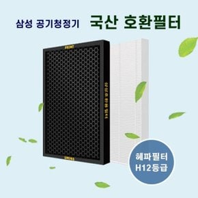 삼성공기청정기 DB94-06068C 국산 호환필터