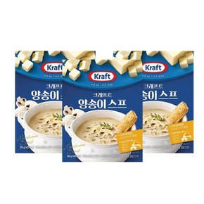 크래프트 크림치즈 양송이스프 5개