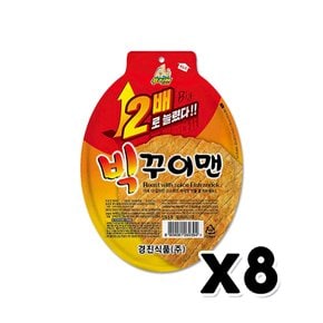 빅꾸이맨 어포스낵 간편술안주 60g x 8개