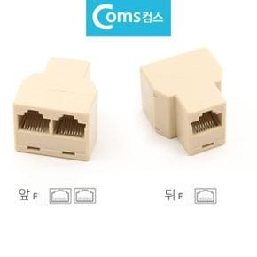 LAN케이블 2대1 랜선 연장잭 RJ45 Y형 커플러 8P8C (S35404706)