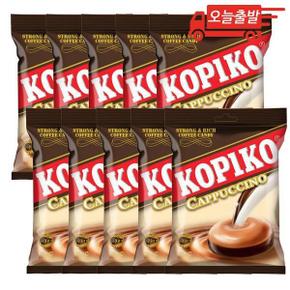 오늘출발 코피코 카푸치노 캔디 120g 10개