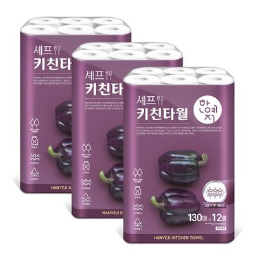 한예지 안심 셰프 키친타올 130매 12롤 3팩