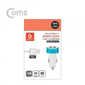 [SR2187] Coms G POWER 고속차량용 2포트충전기 WHITE