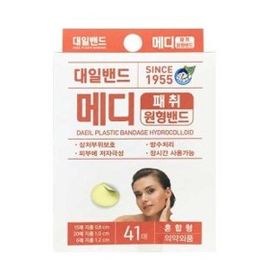 메디패취 원형밴드 방수밴드 메디폼 41매