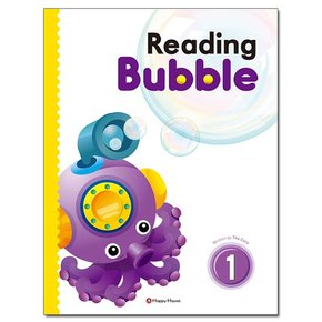 Reading Bubble 1 /해피하우스