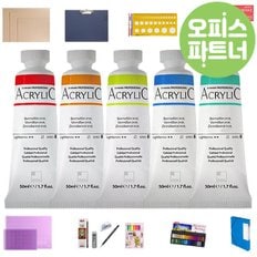 신한 아크릴 물감 낱색 50ml 562 563 502 503 504 505