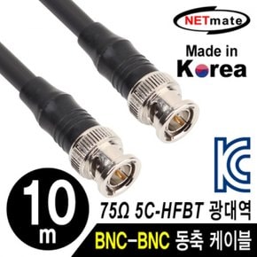 케이블연동선 NETmate BNC-BNC 광대역 동축 NMC-HFBTB10 5C-HFBT 4합 75Ω 10m