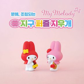 지구 퍼즐지우개 헬로키티 마이멜로디 산리오 캐릭터지우개