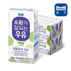 매일 소화가 잘되는 저지방 우유 190ml*48팩/멸균우유