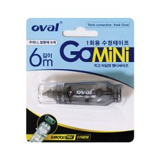 [꿈드림22]  오발 oval 1회용 미니 수정테이프 5mm 6M QFN-506