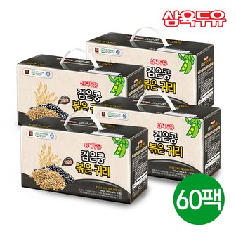 삼육두유 검은콩 볶은귀리 파우치 190ml x 60팩