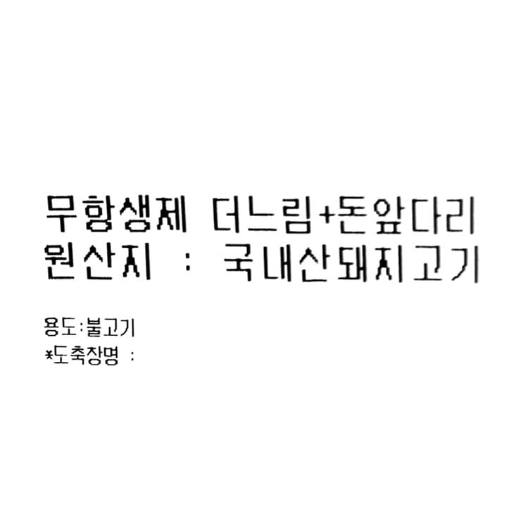 품질표시이미지1