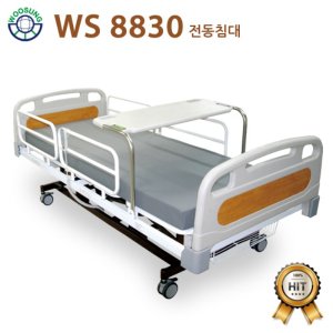  [새상품/대여3개월]가정용 3모터 병원침대 환자용침대WS8830