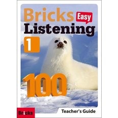  브릭스 이지 리스닝 Bricks Easy Listening 100-1  TG 교사용