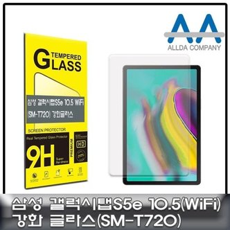  갤럭시탭S5e 10.5 강화글라스 Wi-Fi (SM-T720) Glass (W50F66D)