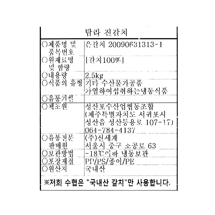 품질표시이미지1