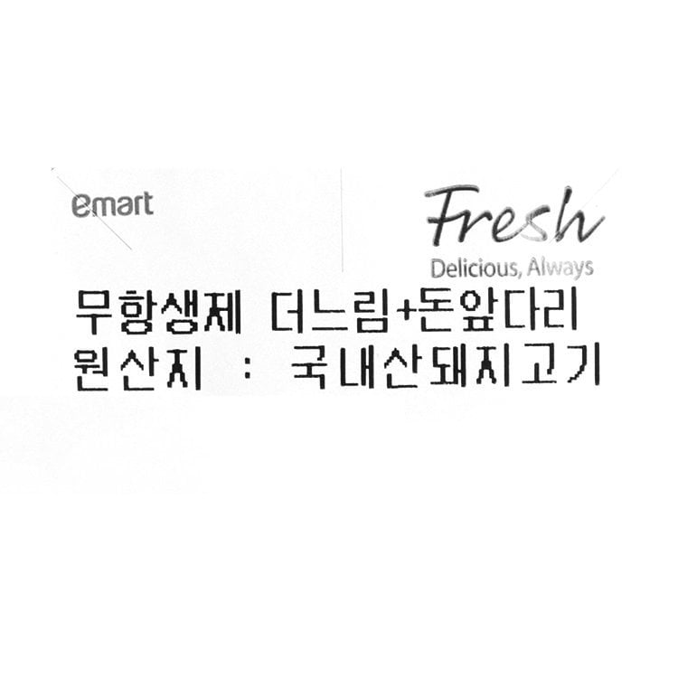 품질표시이미지1