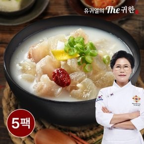 The 귀한 도가니탕 700g x 5팩